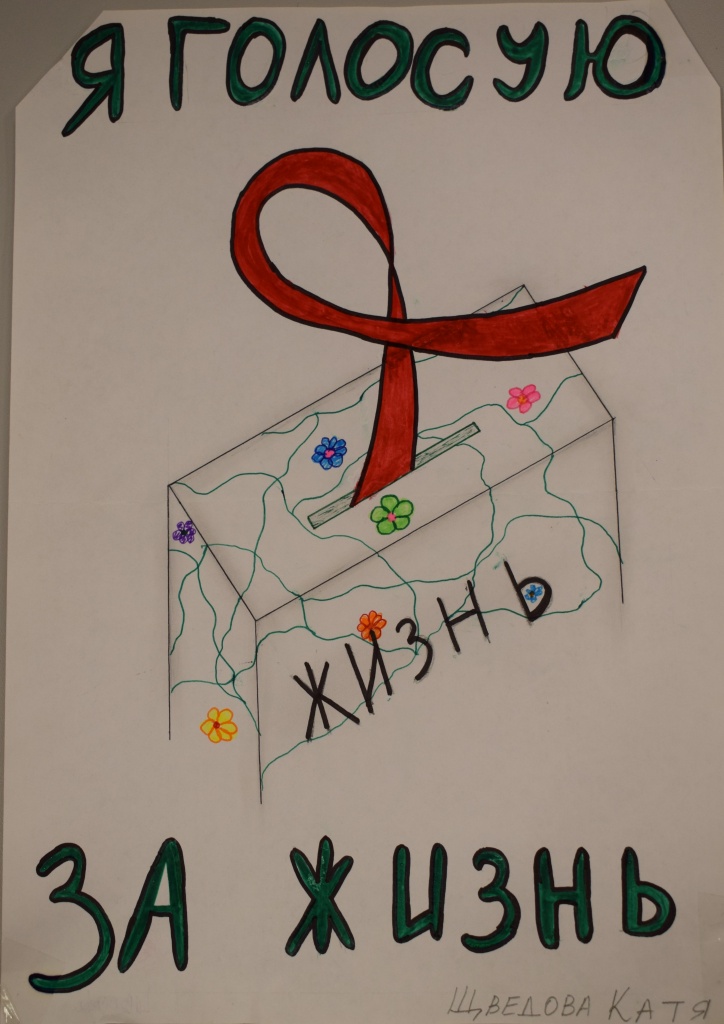 Шведова Катя.JPG